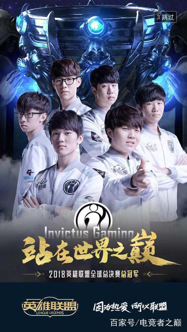 LPL 精彩回放： Flandre 塞特悠闲地用一拳偷走了 Dragon