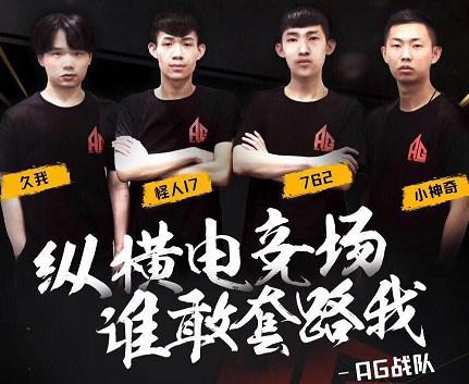 A组：MAD、VIT、AST、FNC、 B组：BDS、SK、G2、KOI LEC春季赛将开始第二阶段的小组赛